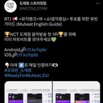 [도재정] 얘들아 우리 음방 가능성 있으니까