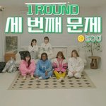 [혜미리예채파] 게임하는데 아무말 오가는 예나, 파트리샤 ㅋㅋㅋㅋㅋㅋㅋㅋㅋ