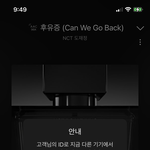 [도재정] 얘들아 엔터 <b>톡선</b> 1페에