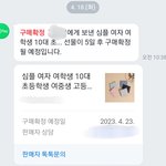 [댓글부탁해] 10년지기랑 손절 때릴러고