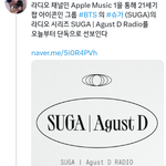 [방탄소년단] 윤기 라디오한다는데??