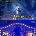 8주년 특집 복면가왕에 나온 이팔<b>청춘</b> 정체