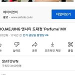 [도재정] 일본 <b>인동</b>도 4등