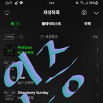 [도재정] <b>엔터</b>톡에 도재정