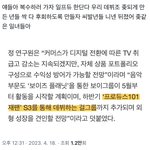 아 졸라웃겨 트위터도 복수픽 한다고 난리남