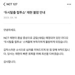 [도<b>재정</b>] 재현이 아프대ㅠㅠ