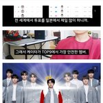 보이즈플래닛 <b>대형</b> 미쳤다고