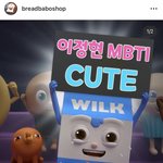 <b>브레드</b>이발소 이정현한테 왤케 진심이냐