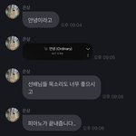 [도재정] 타가<b>수분</b>이 도재정 안녕 추천 해주셨다