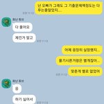 흔한 커플들의 <b>잘</b><b>잘못</b>가리기1