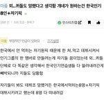 외퀴들도 망했다 생각하면 데뷔조 어캄??