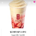 <b>공차</b> 머 먹디