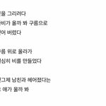 <b>이</b> <b>시</b> 어케 해석할 수 있을 거 같음??