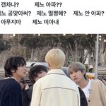 [NCT<b>드림</b>] 아 개귀엽다 진짜