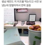 [드루와] 추반) 알바 요거 <b>두</b>갠데 빡<b>셈</b>?