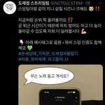 [도재정] 지니 아이디있는 사람들 <b>방어</b>하자