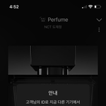 [도재정] 퍼퓸뮤비에 안무 좀 더 들어갔으면 어땠을까