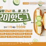 만우절에 약 빤 기업들