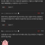판에 남자들 왜 기어나옴?