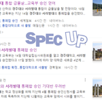 [어떻게생각] 초등학교도 없어지는데 이제 곧 대학도 없어지겠다....