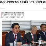 갈라치기 하는 갈등을 키우는 <b>움직임</b>에 참으로 안타깝지 않을 수 없다"
