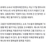 방탄 블핑 <b>팬</b>들 들어와봐