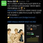 [도재정] 멜론 명예의 <b>전당</b> 이래/ 지금 퍼퓸 스밍 잊지마