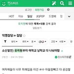 소신발언)유치원부터 <b>여학교</b> 남학교 나눠야 함
