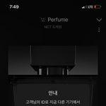 [도재정] 빨 퍼포 <b>비디오</b>나 떴으면