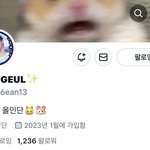 [모두드루와] !!!!!올인단 당장 들어와봐!!!!!!