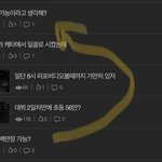 [도재정] 아래 어그로 먹금 클릭<b>x</b> 이리로
