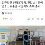 밖에서 해제 <b>안</b>됬는데...? 무개념이나<b>봄</b> 사망자 나오고있는데....