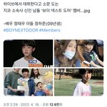 애들아 보<b>넥</b>도에 애 있다는 거 같은데