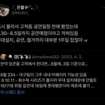[NCT드림] 엥 일정 보니까 드림 앙콘 6월 거의 확정 아님…...