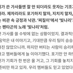 [펜타곤] 버티는 사람이 결국 이긴다는 말 너무 멋지지 않아?