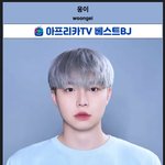 먹방 유튜버 '웅이' 전여친 <b>폭행</b> 경찰 체포