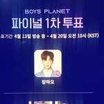 위에화 <b>의리</b>로 장하오 뽑음