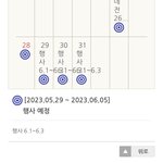 [NCT드림] <b>앙콘</b>