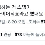 [NCT드림] 오늘한거 티비 <b>예능</b>이여써..?
