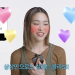 있지 <b>류진이</b> 콜라보 원하는 아티스트