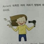 [댓글부탁해] <b>여군</b> 잘 어울린다는 거 무슨 말임???