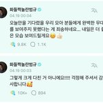 [TXT] 범규 말투랑 <b>이모티콘</b>