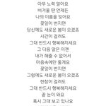 <b>승언</b> 태래가 부른 눈사람 가사 봤냐...