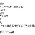 <b>소맥</b> 말 준비 슬슬 해야지..