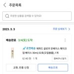 얘들아 이거 개좋음 <b>코</b> <b>부분</b> 화장 안떠