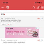 너네 <b>여수</b>밤바다 모름???