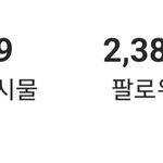 [드루와] 부산 <b>여중</b>생 폭행 가해자 근황