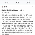 내일 내 <b>원픽</b> 운세 찾아봄