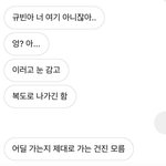 아 김규빈 <b>수업</b> 때 계속 잔것도 너무 지같음