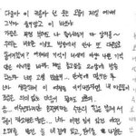 보플 이거보고 사람은 진짜 <b>입체적</b>이라는걸